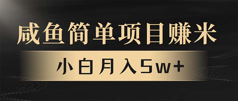 年前暴利项目，7天赚了2.6万，翻身项目！-梦凌网创