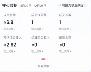 2024短视频好物带货项目,无需实拍,仅靠混剪实现纯视频带货-薪火元第一资源库