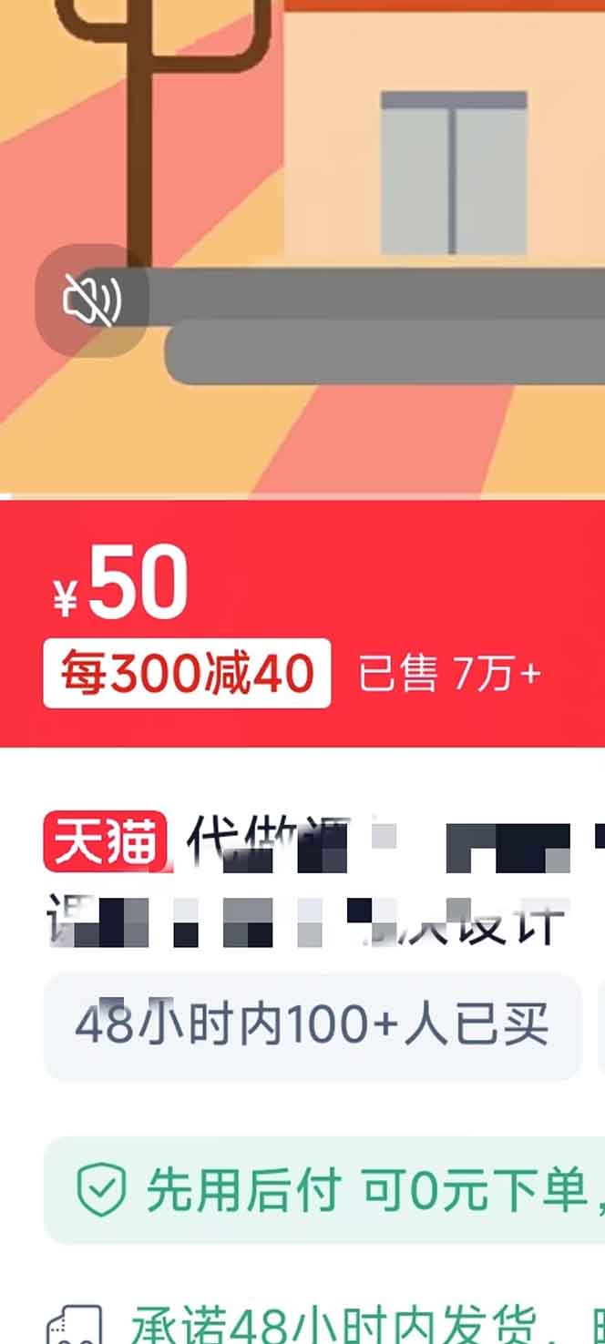 揭秘微课制作，0成本高收益，真正蓝海好项目，AI助力，小白一学就会，…-薪火元第一资源库