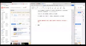 力辛电商·多多虚拟类目玩法实操-薪火元第一资源库