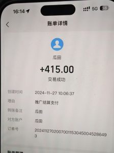 吃瓜网半自动掘金，单号日入100＋！人人可做，可矩阵放大-薪火元第一资源库
