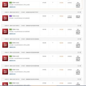 最新游戏搬砖诛仙世界，红利期收益高稳定，操作简单，小白闭眼入。-薪火元第一资源库