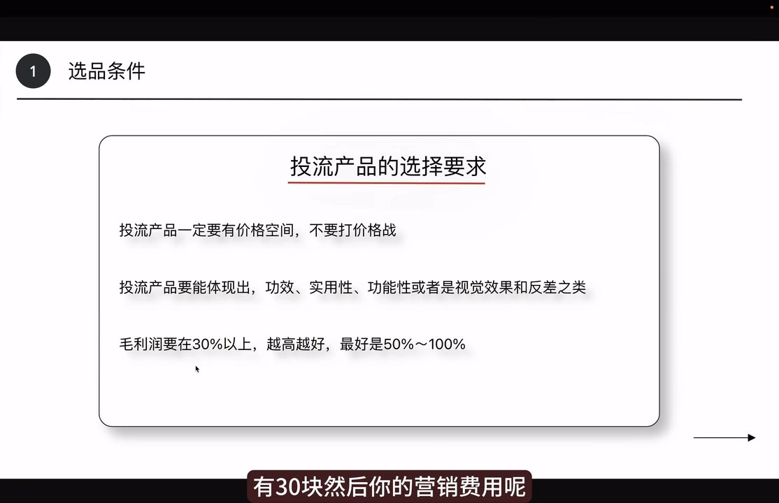 炳森跨境·TikTokShop-梦凌网创