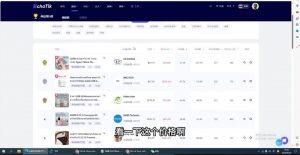 阿华·TikTok跨境小店运营全攻略-薪火元第一资源库