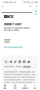 电脑撸美金项目,单机每天收益500+,推广轻松日入1000+-薪火元第一资源库