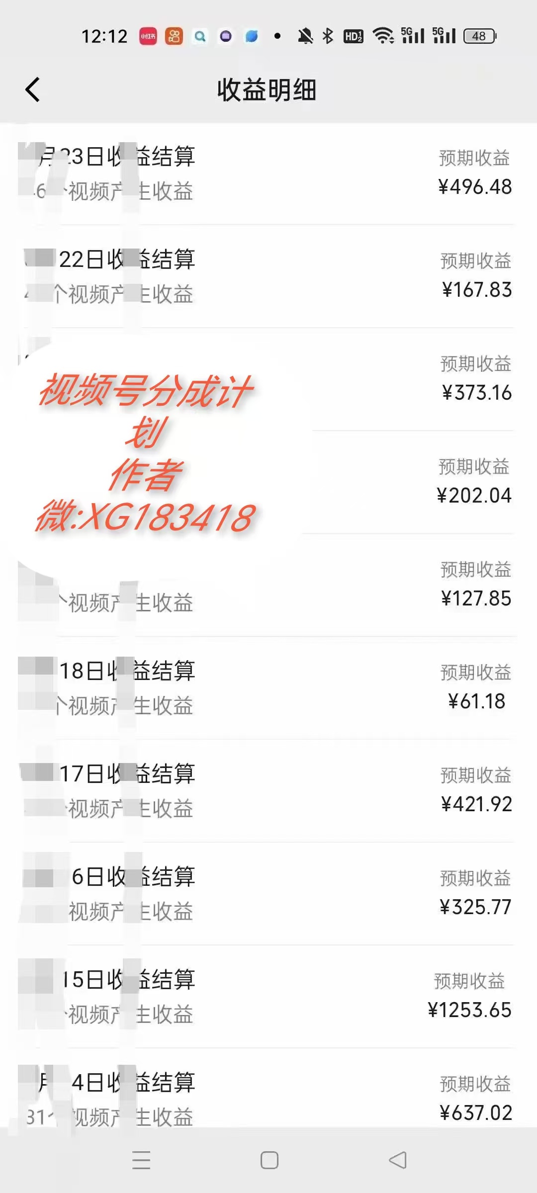 AI升级版，一键生成影视解说原创视频，只需几分钟即可生成电视剧的解说…-梦凌网创