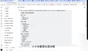 墨竹老师·《从0基础到AI高手》第3期-薪火元第一资源库