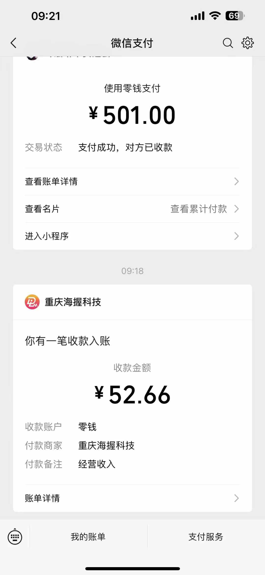 悟空评论截流玩法攻略，一个评论0.5.单号日产10可多号-梦凌网创