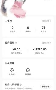 小红书最新爆款项目Animal秀，适合小白、宝妈、上班族、大学生互联网兼职月入1W+-薪火元第一资源库