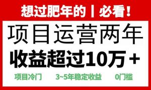 2025快递站回收玩法:收益超过10万+,项目冷门,0门槛-薪火元第一资源库