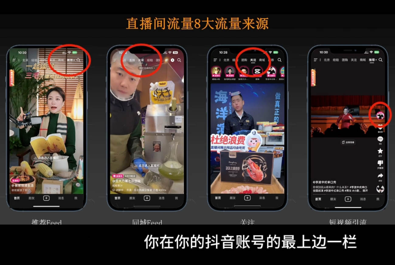 胡冰老师·超级个体商业认知觉醒视频课-梦凌网创