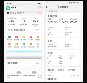 2025最新短视频玩法AI视频变现项目，AI一键生成，无需剪辑，当天单号收益30-300不等-薪火元第一资源库