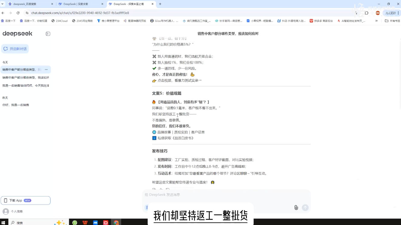 悟哥·能落地的销售实战课(更新2月)-梦凌网创