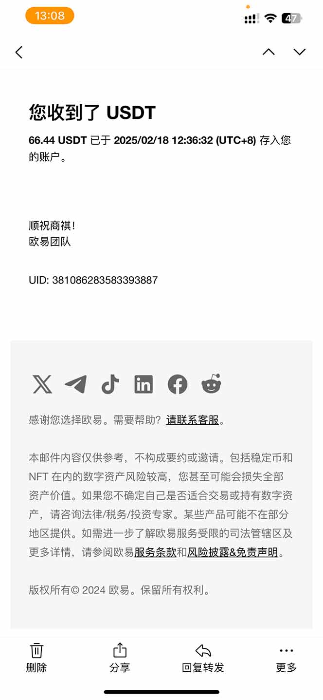 香港算力筹电脑全自动挂机，单机每天收益300-500+，并附带丰厚管道收益-梦凌网创