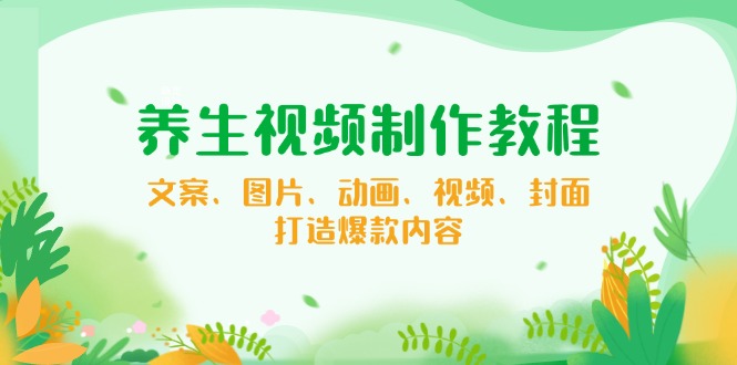 【小程序自动裂变项目】全自动推广，被动收益稳定500-2000+-梦凌网创