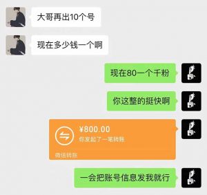 抖音千粉计划日入500+免费知识分享！-薪火元第一资源库