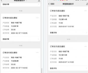 哪咤2爆火，如何利用AI结合哪吒2实现盈利，月收益5000+【附详细教程】-薪火元第一资源库