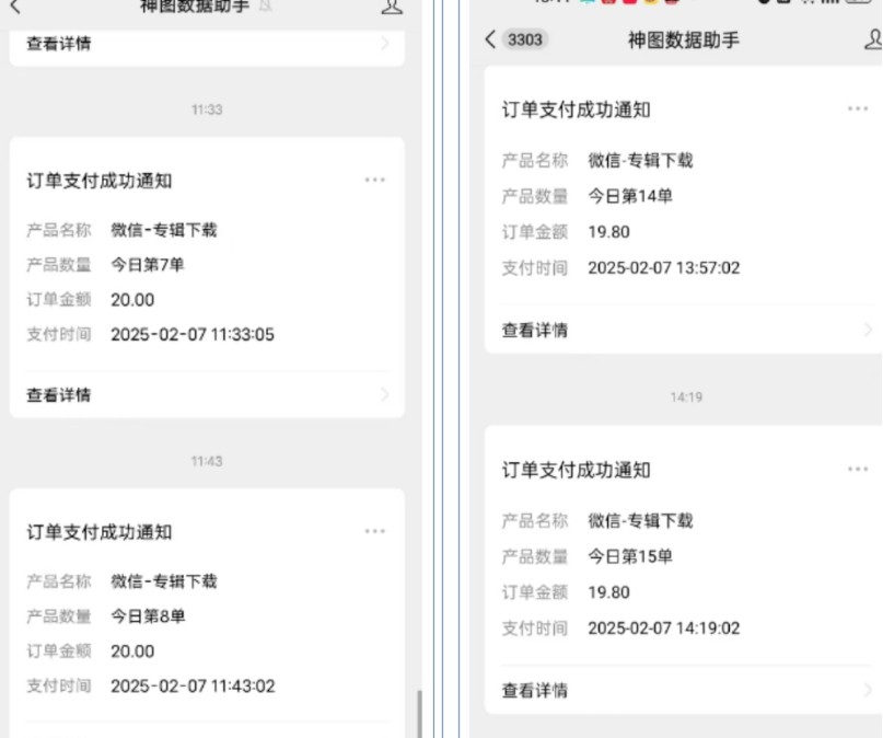 哪咤2爆火，如何利用AI结合哪吒2实现盈利，月收益5000+【附详细教程】-梦凌网创