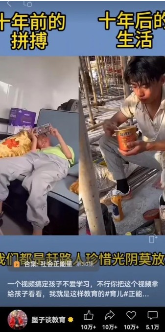 视频另类混剪视频玩法，多种变现方式有些人一个月就能赚几十万！-梦凌网创