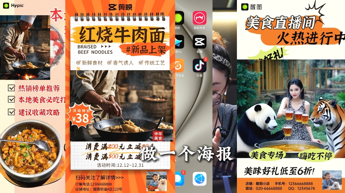 AI赋能新时代·从入门到精通的智能工具与直播销讲实战课-梦凌网创