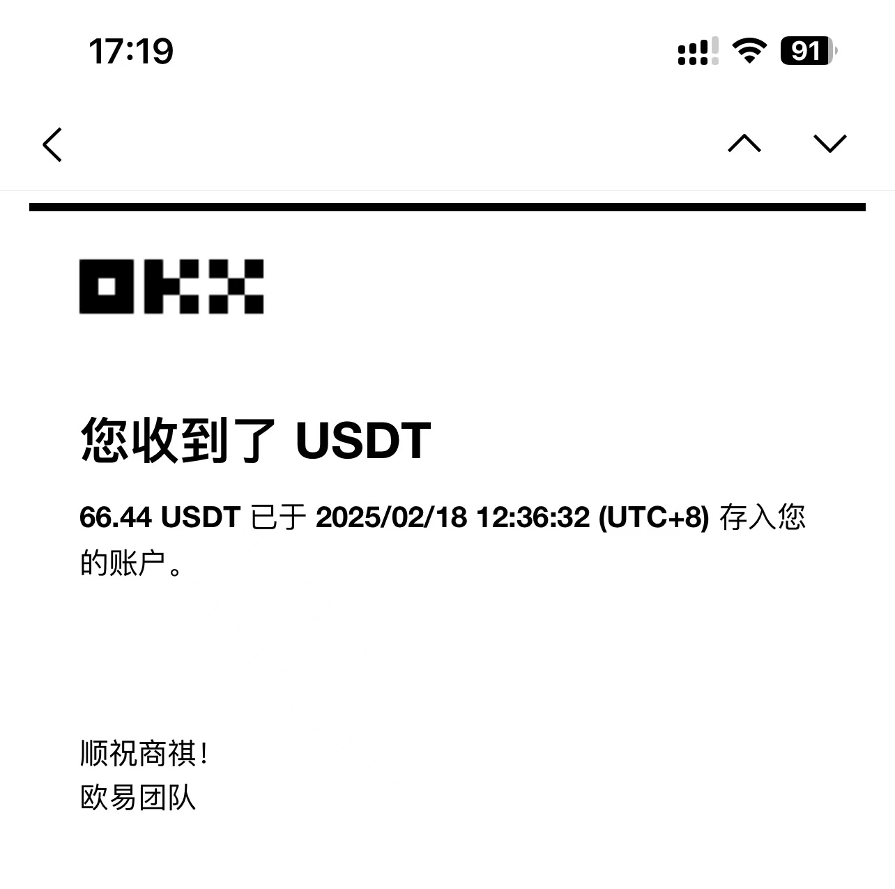 最新电脑挂机单机每天收益300-500+ 并带有团队管道收益-梦凌网创