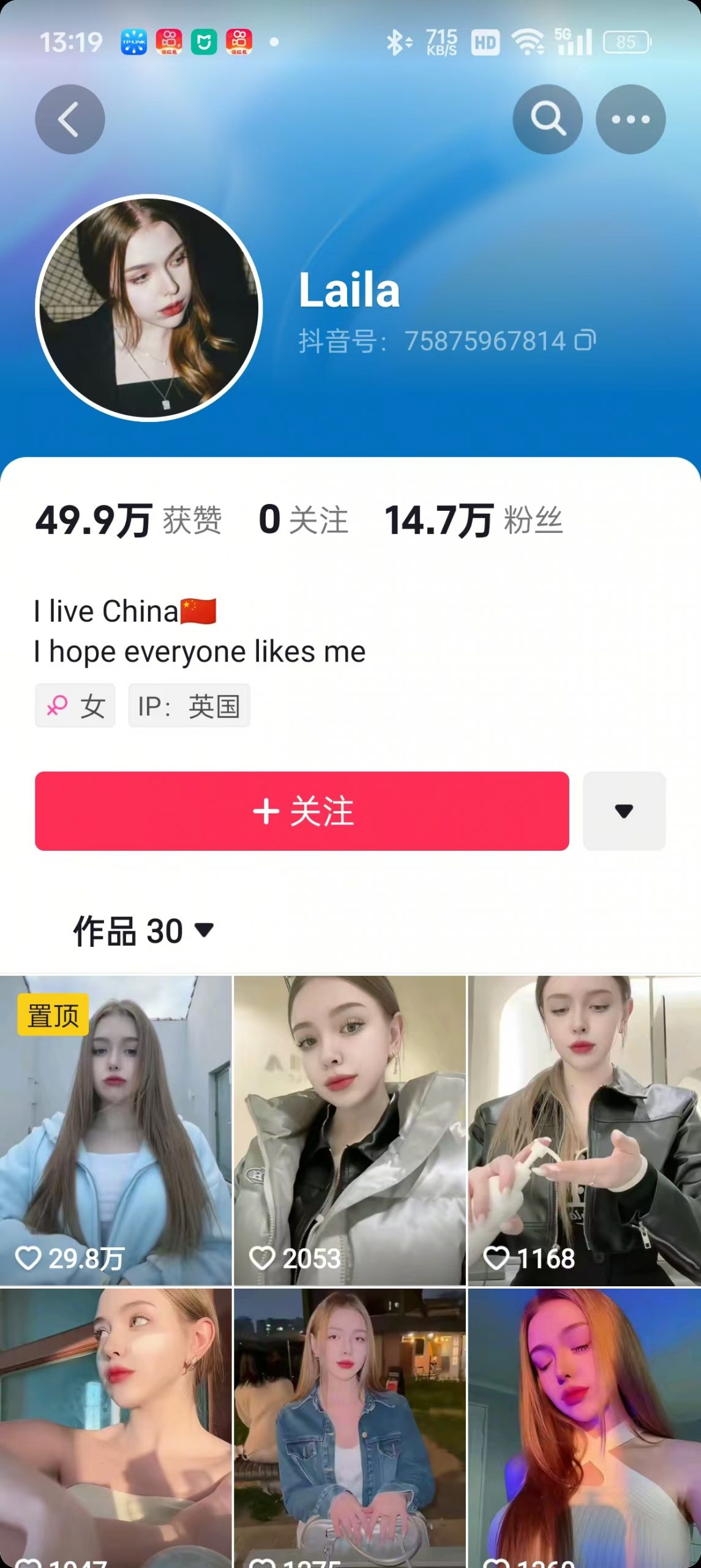 1288买的国外美女起号技术，国外美女搬运教学-梦凌网创