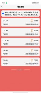 数字录入,几秒钟一单,单量无上限,随时随地可做,每天500+-薪火元第一资源库