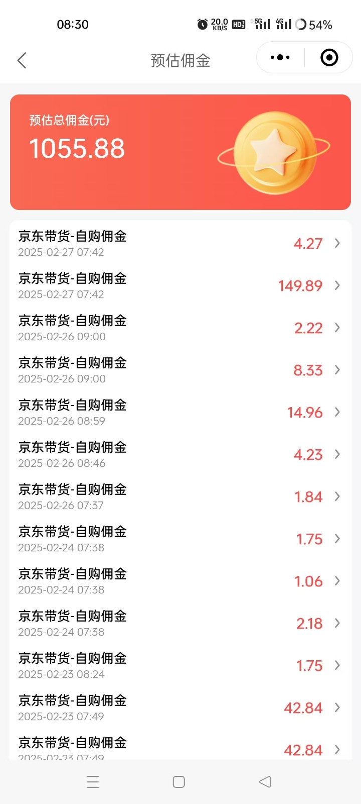 京东达人视频带货速成班，长期饭票，稳定月入3K-梦凌网创