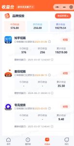 小说推文图文新玩法之动静结合，0粉抖音账号可做，简单粗暴，单日变现多张-薪火元第一资源库