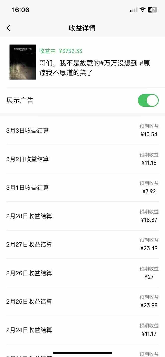 副业逆袭！3分钟手机操作，表情包日赚600+，双收益渠道-梦凌网创