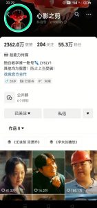 抖音影视大佬心影之剪全套教学,影视第一人称独白课程,26条作品涨粉24W-薪火元第一资源库