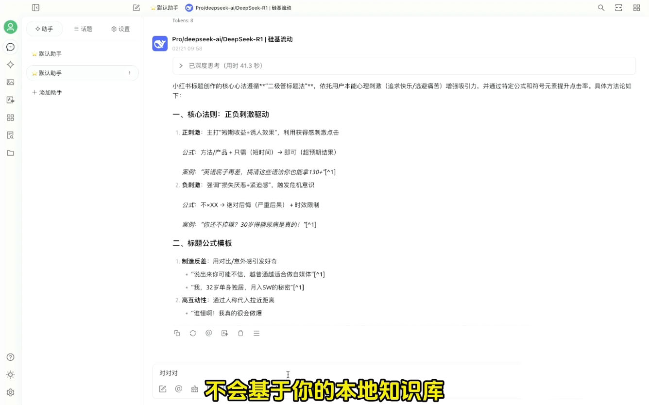 六叔的AI指令实战课(更新2月)-梦凌网创