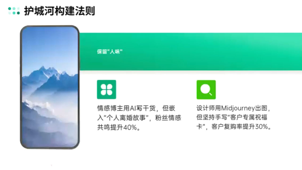 AIP训练营·开启自媒体创富之旅(更新3月)-梦凌网创