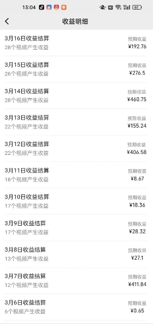视频号广告分成新变现玩法：发视频即享商家广告收益，助新手日入过百-梦凌网创