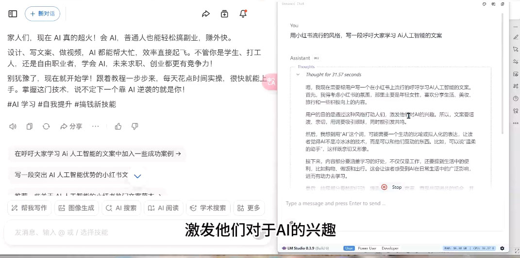AI与视频制作全攻略从入门到精通实战课程-梦凌网创