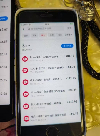 外面卖398最新抖音AI美女项目，撸抖音广告分成计划，单日几张，小白也能操作-梦凌网创