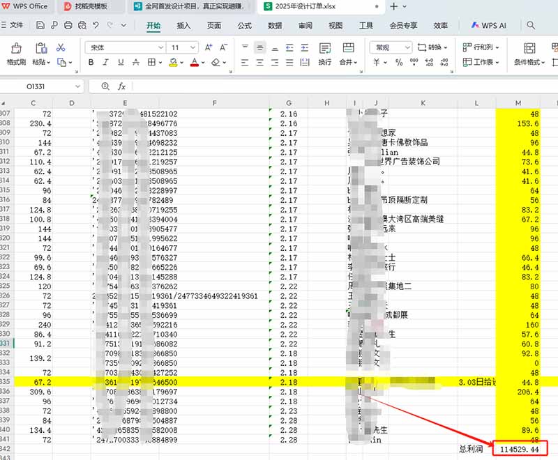 全新设计调度项目，每月被动收益，自己做老板！-梦凌网创