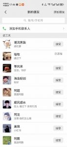 小红书、抖音、视频号全域多平台引流获客,日引目标客户200+,RPA自动...-薪火元第一资源库