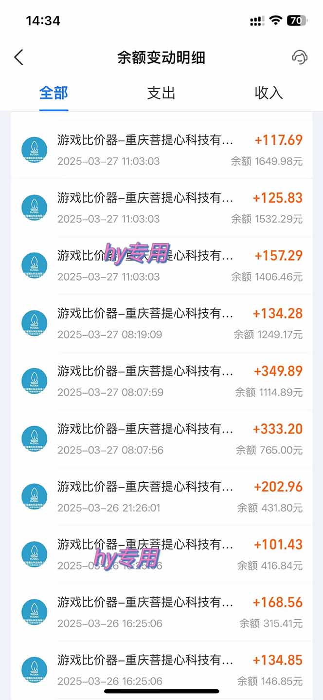 游戏全自动搬砖，日赚千元，长期稳定躺赚项目-梦凌网创