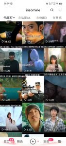 快手最新模板搬运教学，可以搬运任何赛道，有流量，有数据，目前技术很稳定-薪火元第一资源库