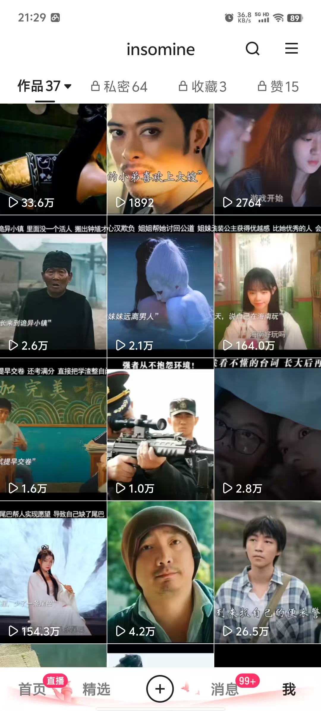 快手最新模板搬运教学，可以搬运任何赛道，有流量，有数据，目前技术很稳定-梦凌网创