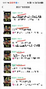 外面卖598视频号广告分成计划,不直播 不卖货 不露脸,只要去发视频都会有收益-薪火元第一资源库