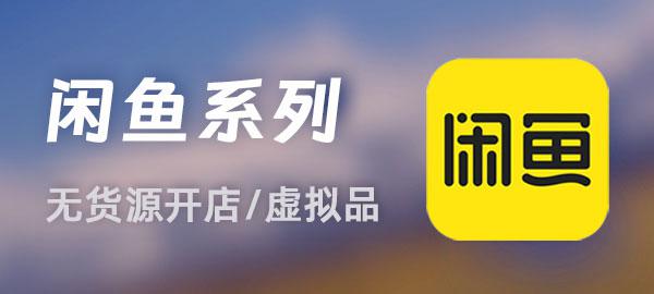 图片-薪火元第一资源库