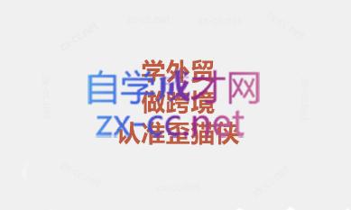 琼姐·团队复制+询盘转化+展会实操-梦凌网创