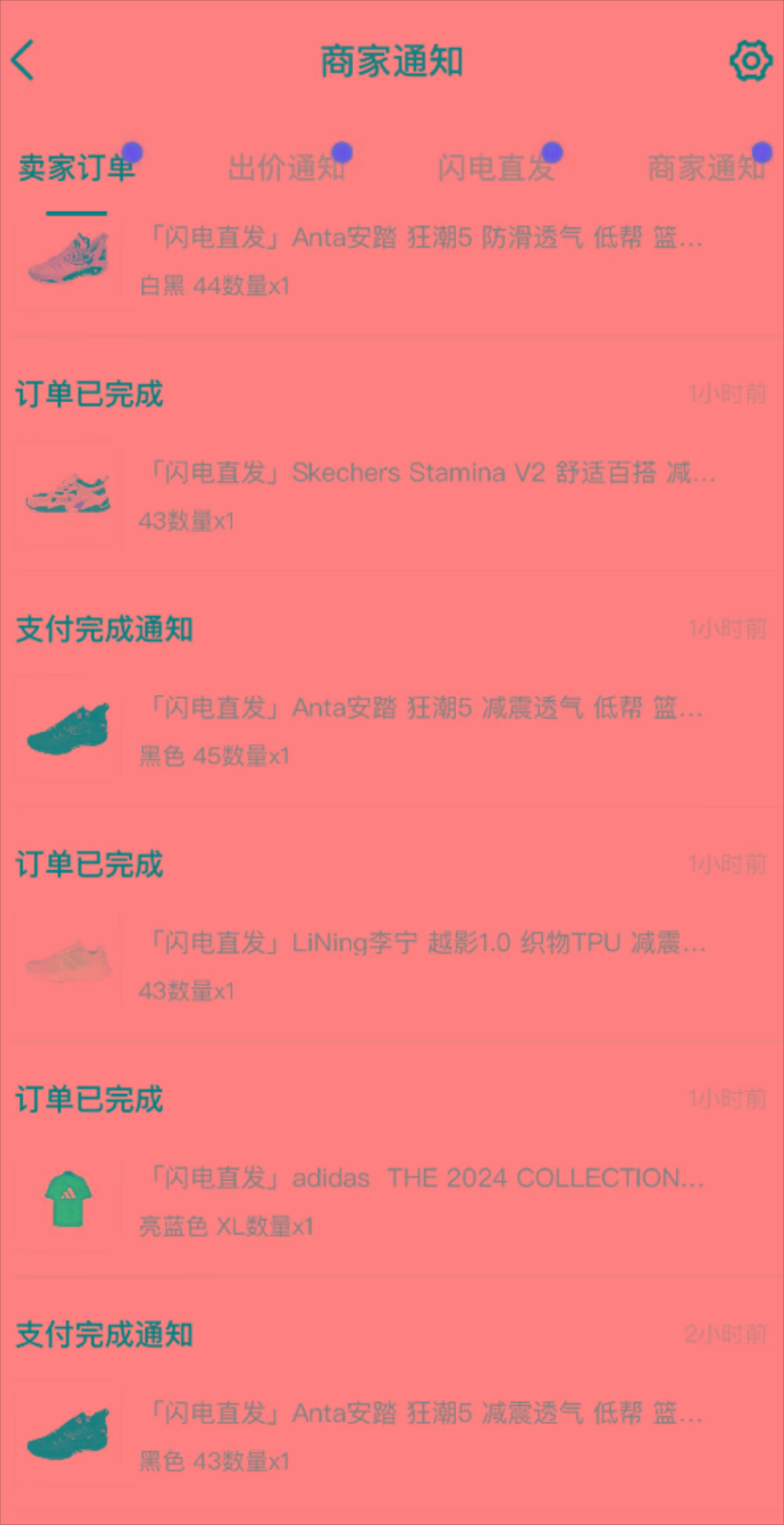 图片[1]-外面收费298的得物球鞋搬砖项目详细拆解教程-梦凌网创