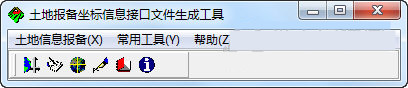 土地报备坐标信息接口文件生成工具 v5.0 免费版-梦凌网创