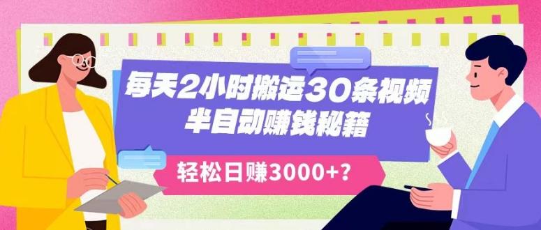 超详细抖音引流教程，一天引流50-200+-梦凌网创
