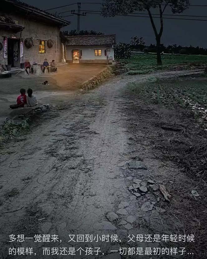 (8568期)视频号乡村夜景治愈视频课程，一条龙实操玩法(教程+素材+软件)-梦凌网创