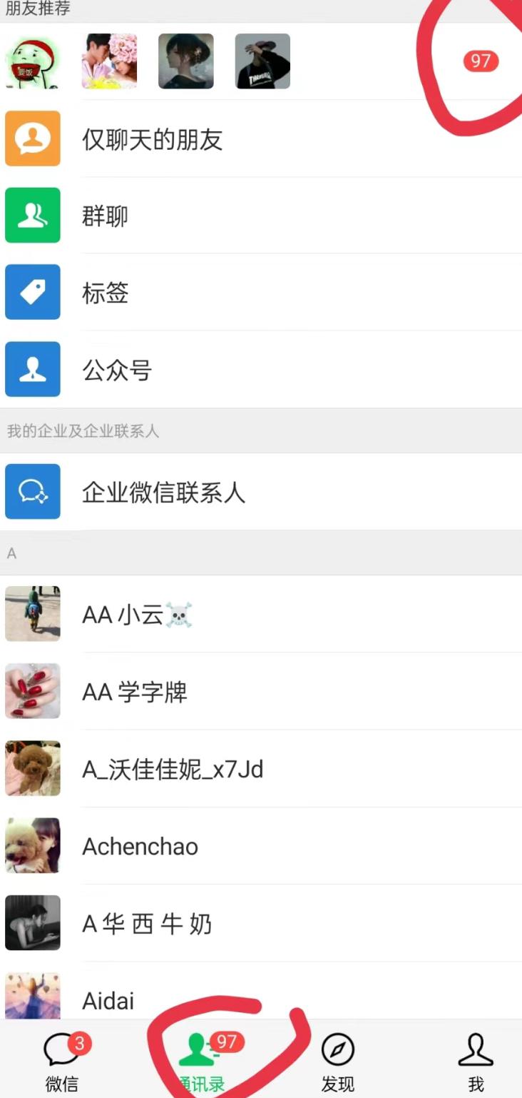 无人直播精准引流创业粉，日引300+落地实操玩法【全套语音素材】-梦凌网创