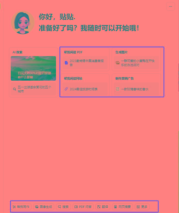 图片[1]-最新小红书AI洗稿必火赛道，当天做当天上手 作品制作仅需1分钟，日入1000+-梦凌网创